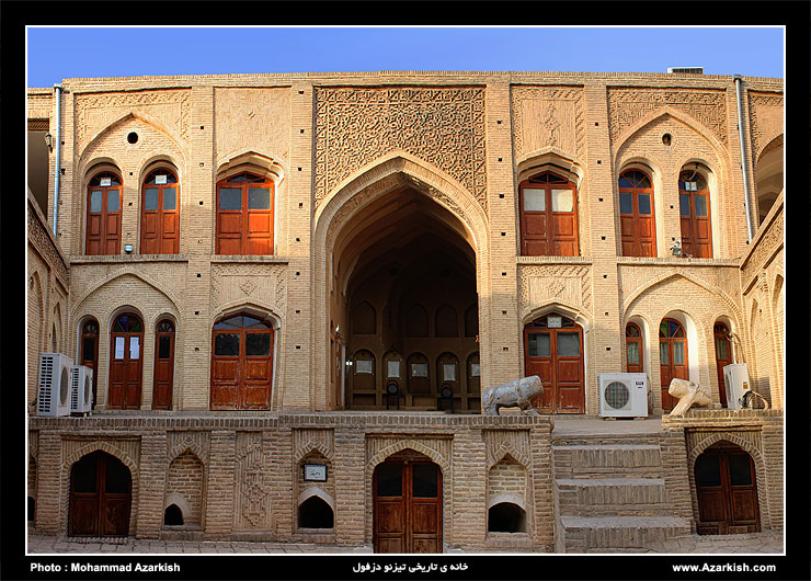 پرونده:Dezful dezful khane tizno.jpg