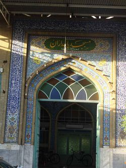 Masjed pasdaran.jpg